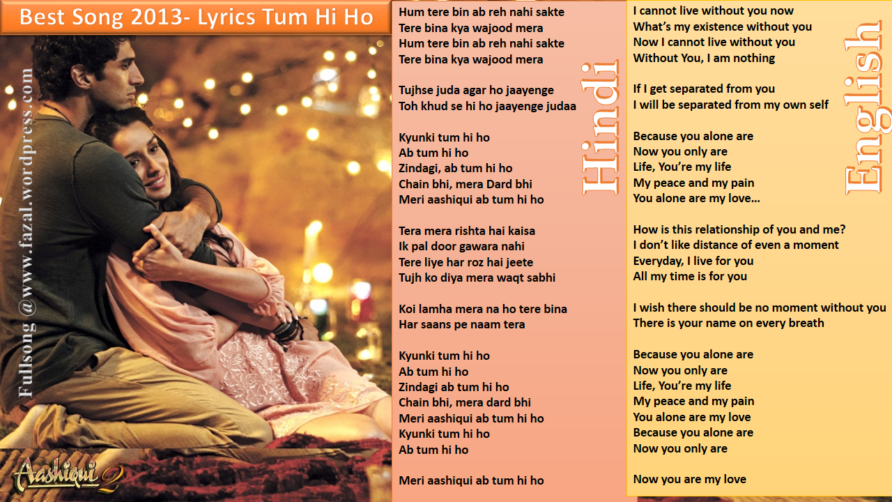 kyunki tum hi ho song lyrics in english